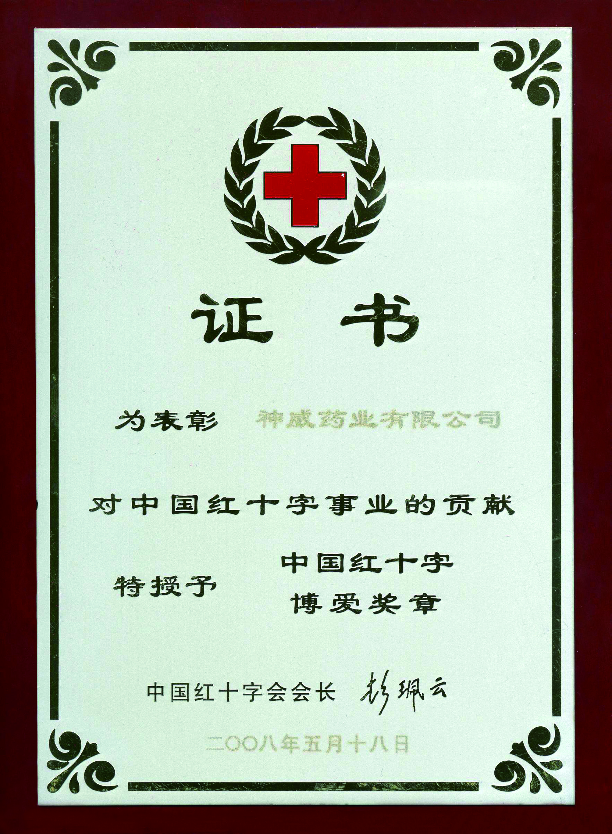 香港宝典全年资料大全