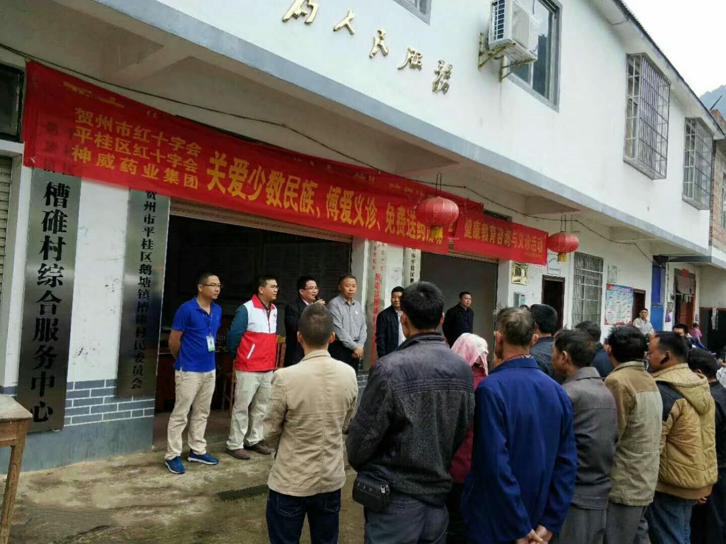 香港宝典全年资料大全