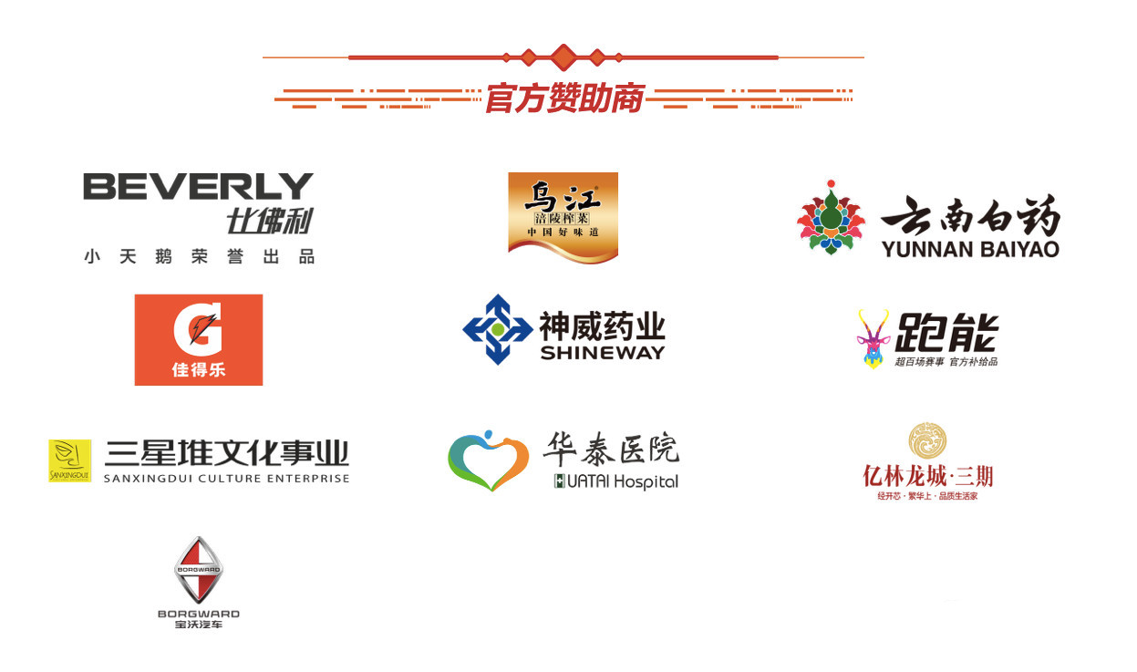 香港宝典全年资料大全
