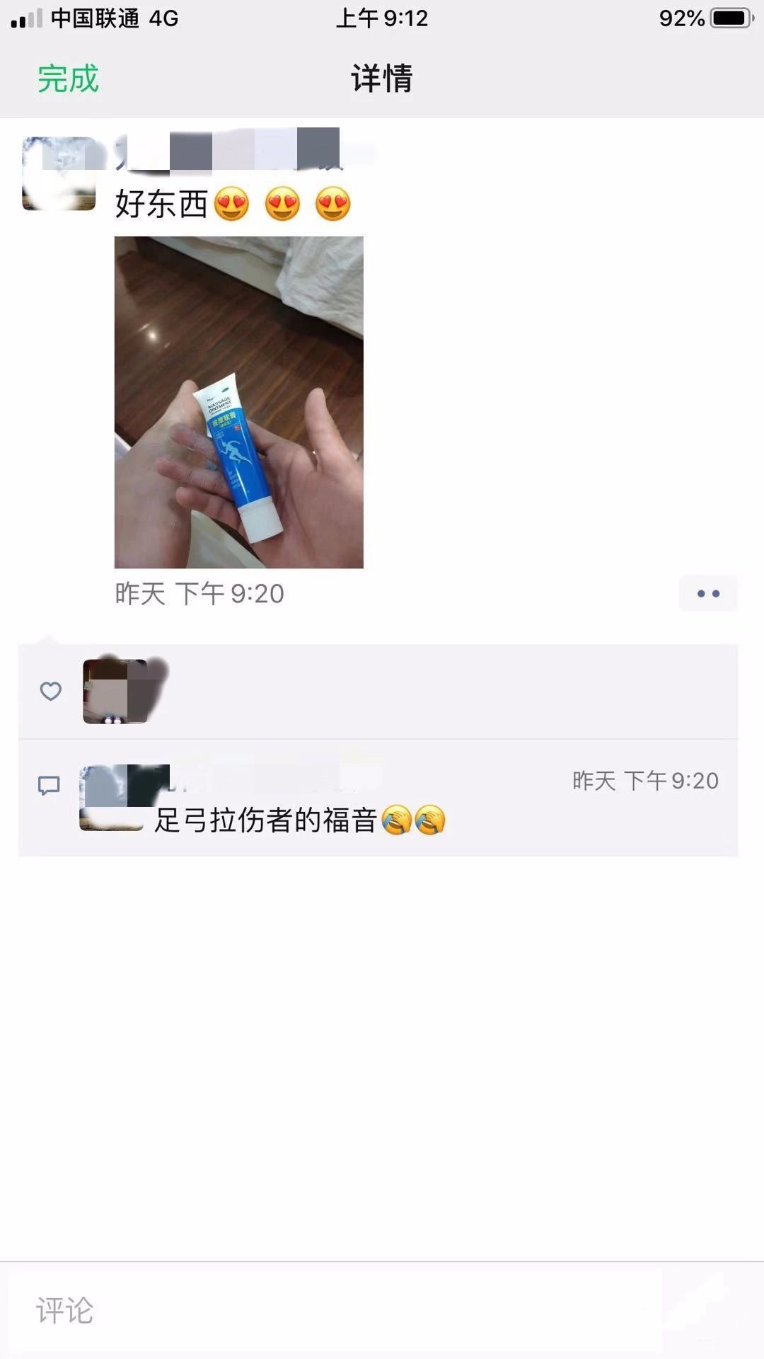 香港宝典全年资料大全