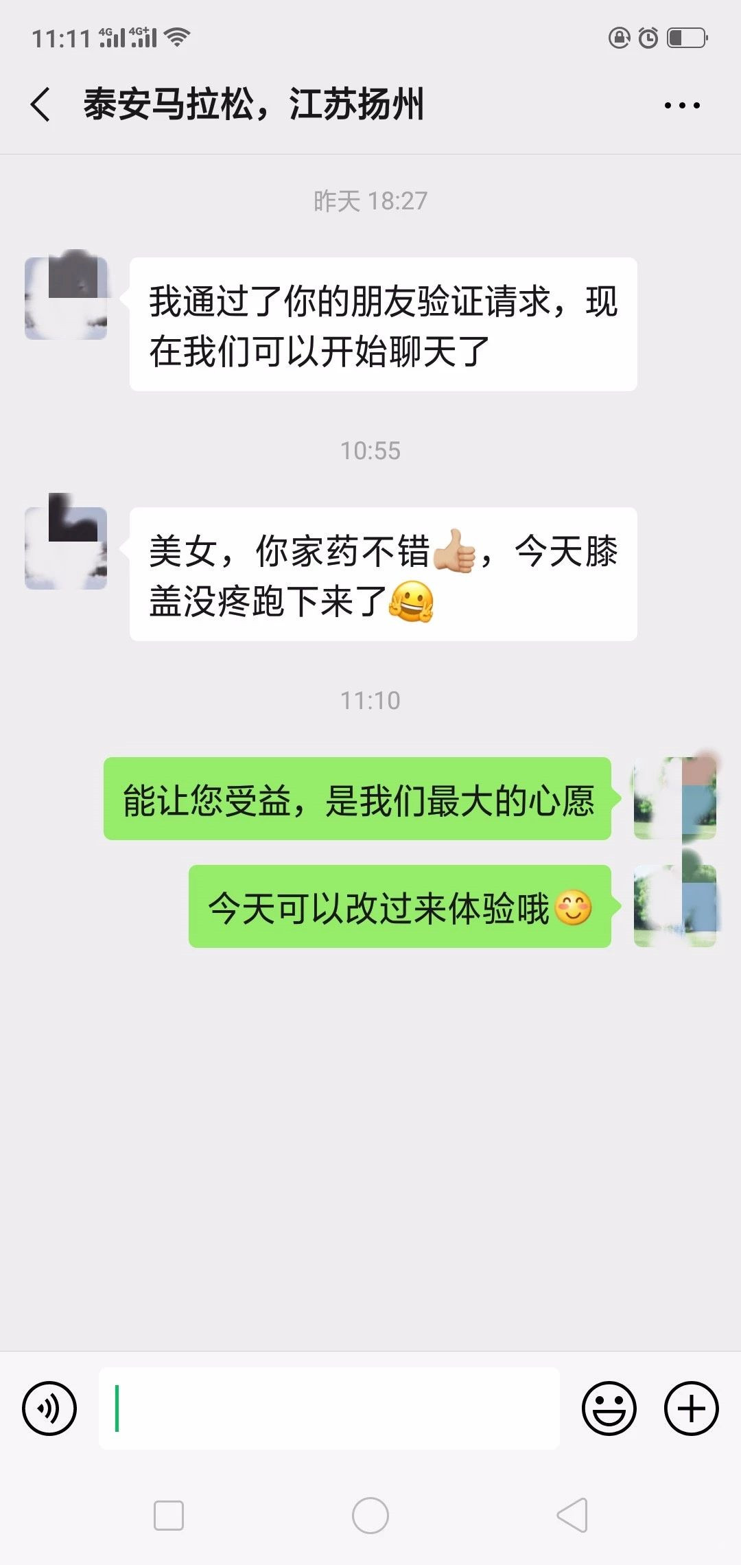 香港宝典全年资料大全