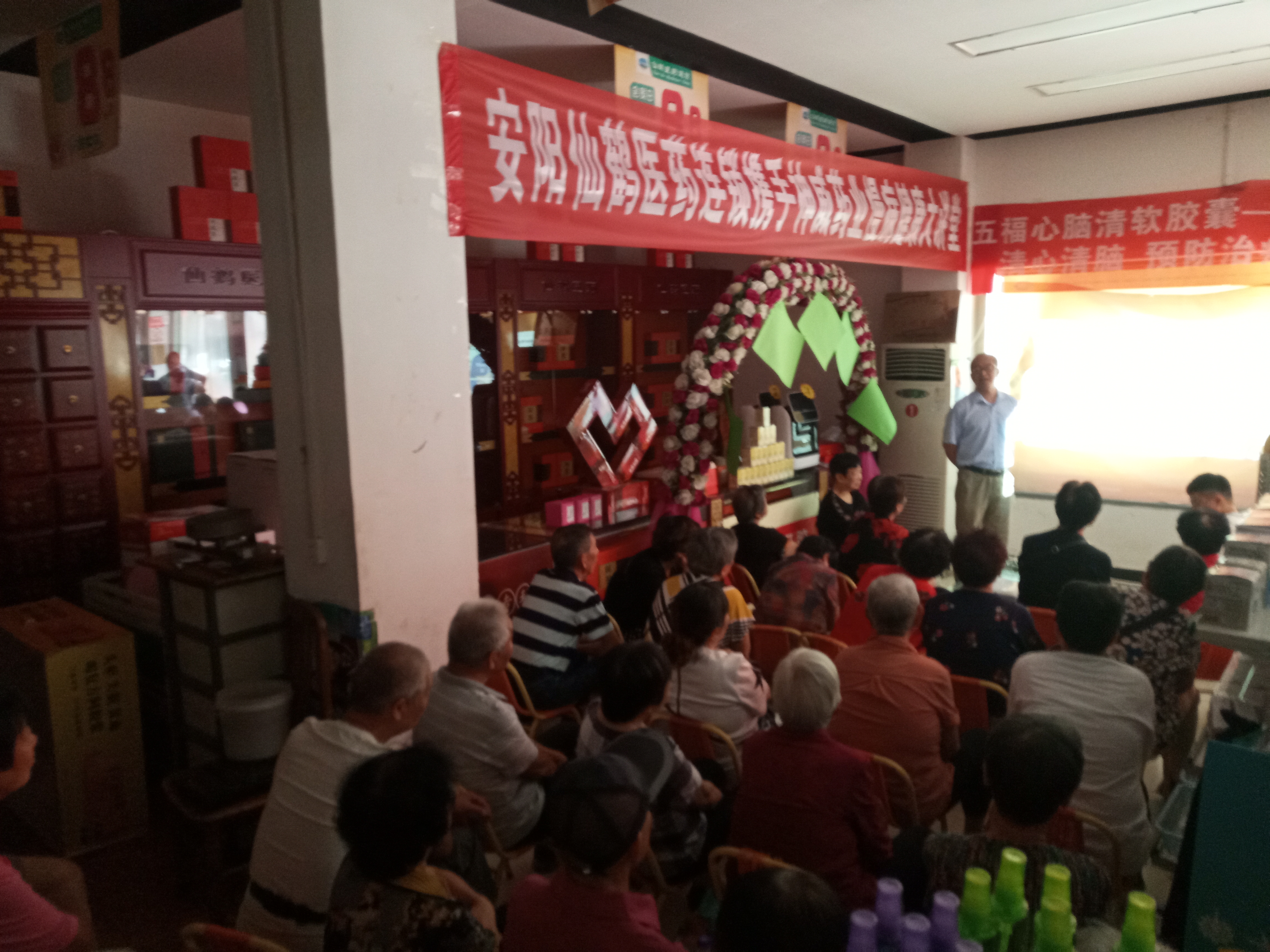 香港宝典全年资料大全