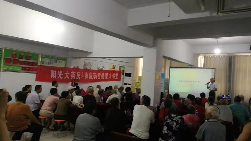 香港宝典全年资料大全