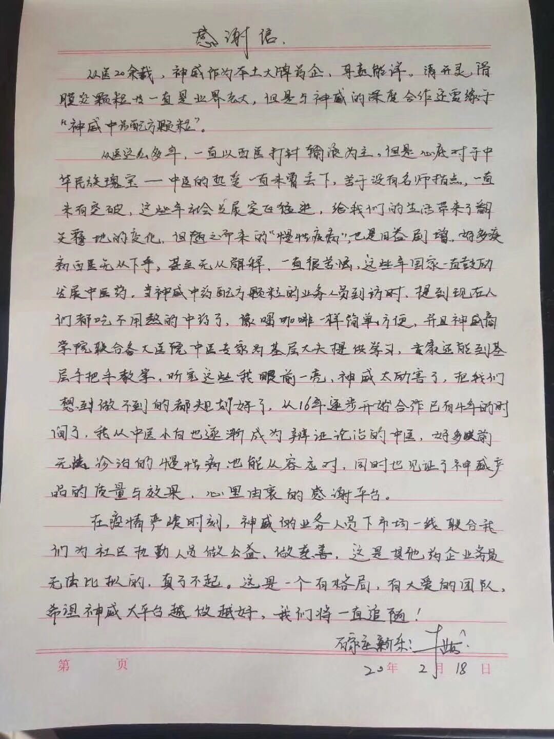 香港宝典全年资料大全