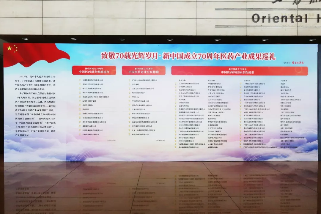 香港宝典全年资料大全