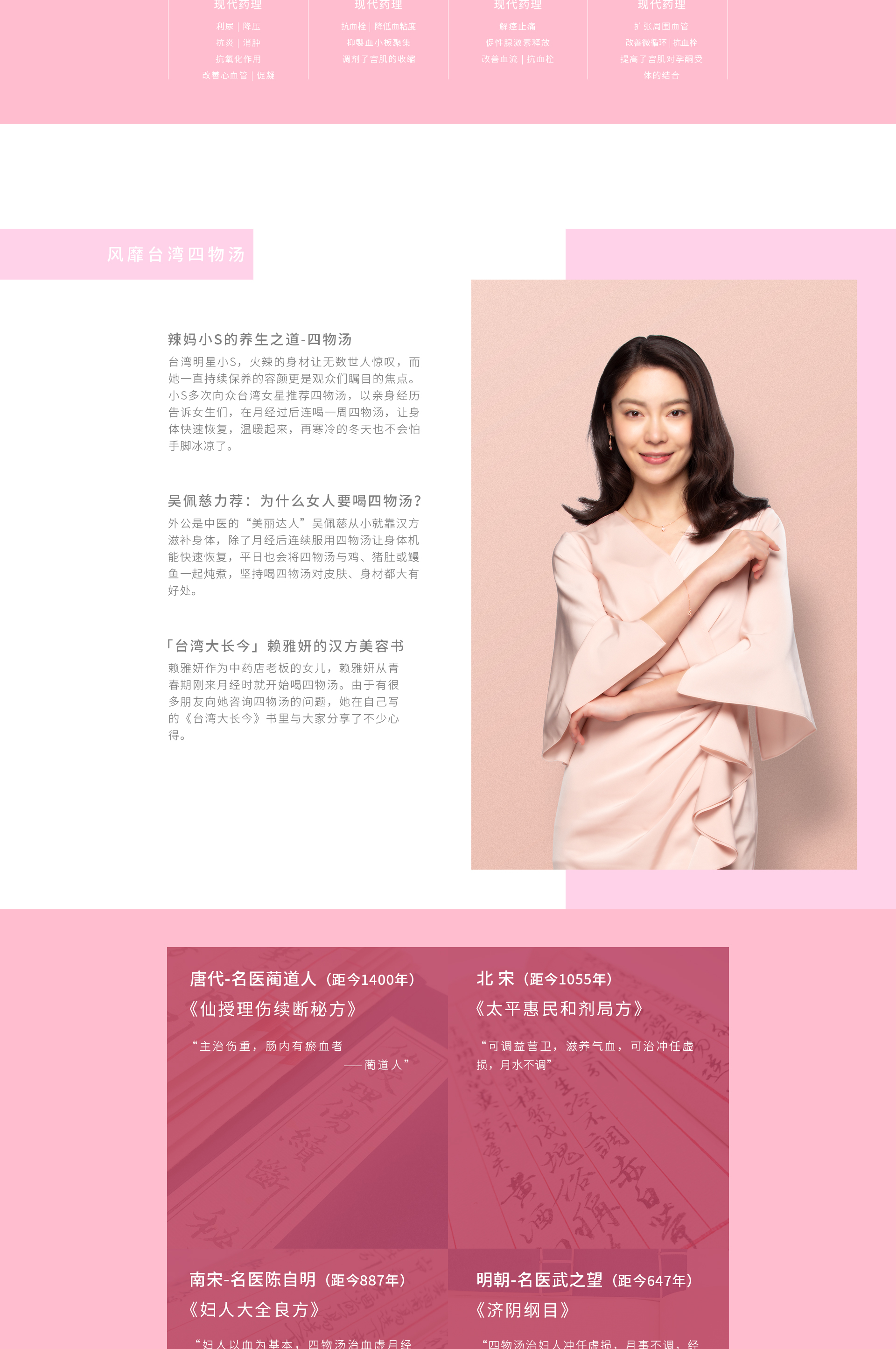 香港宝典全年资料大全