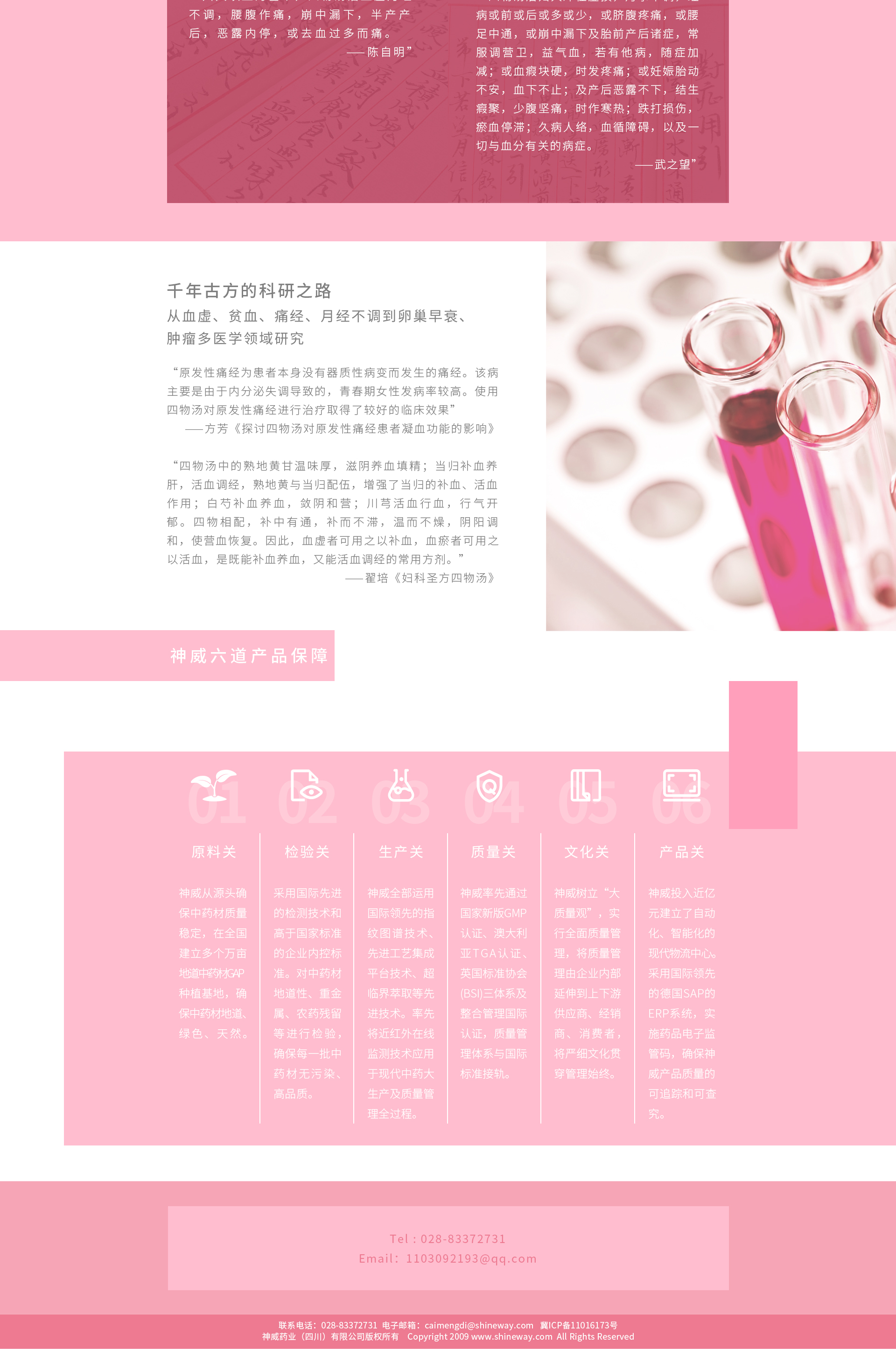 香港宝典全年资料大全