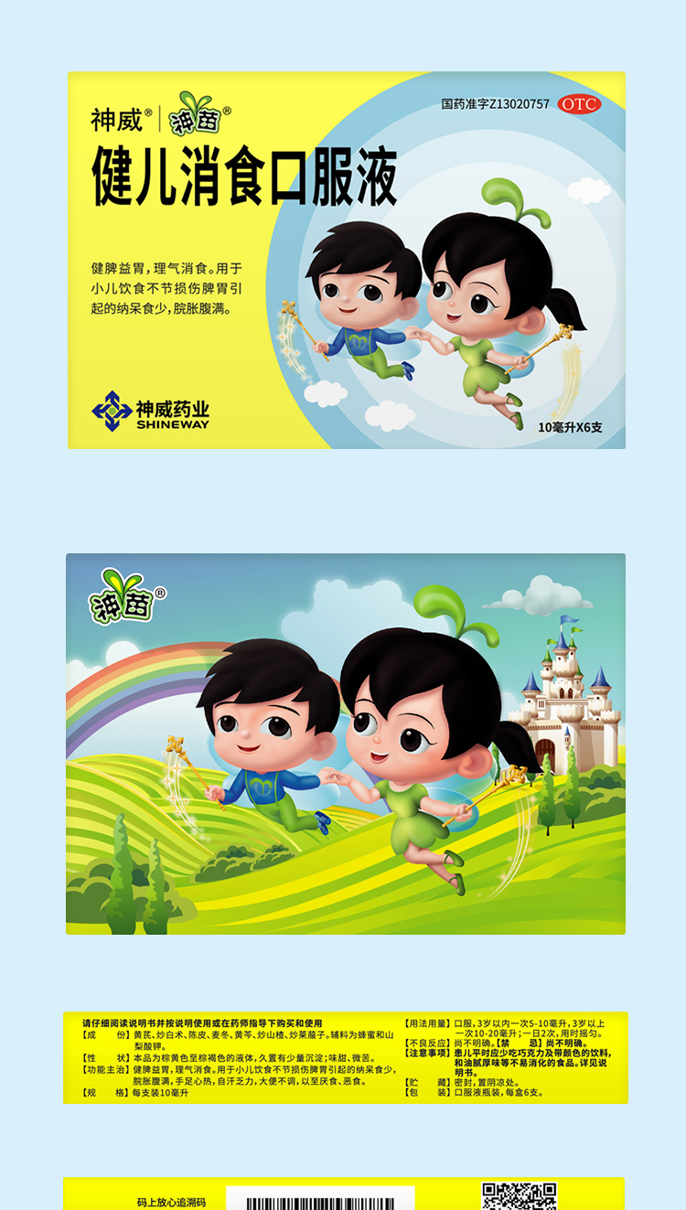 香港宝典全年资料大全