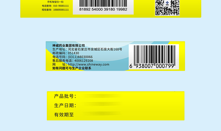 香港宝典全年资料大全