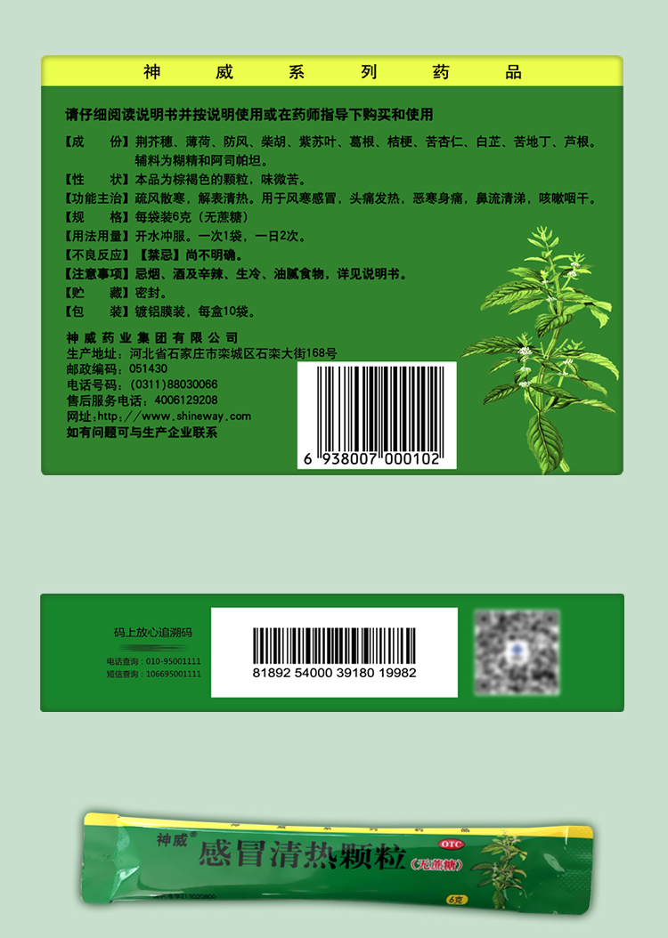 香港宝典全年资料大全