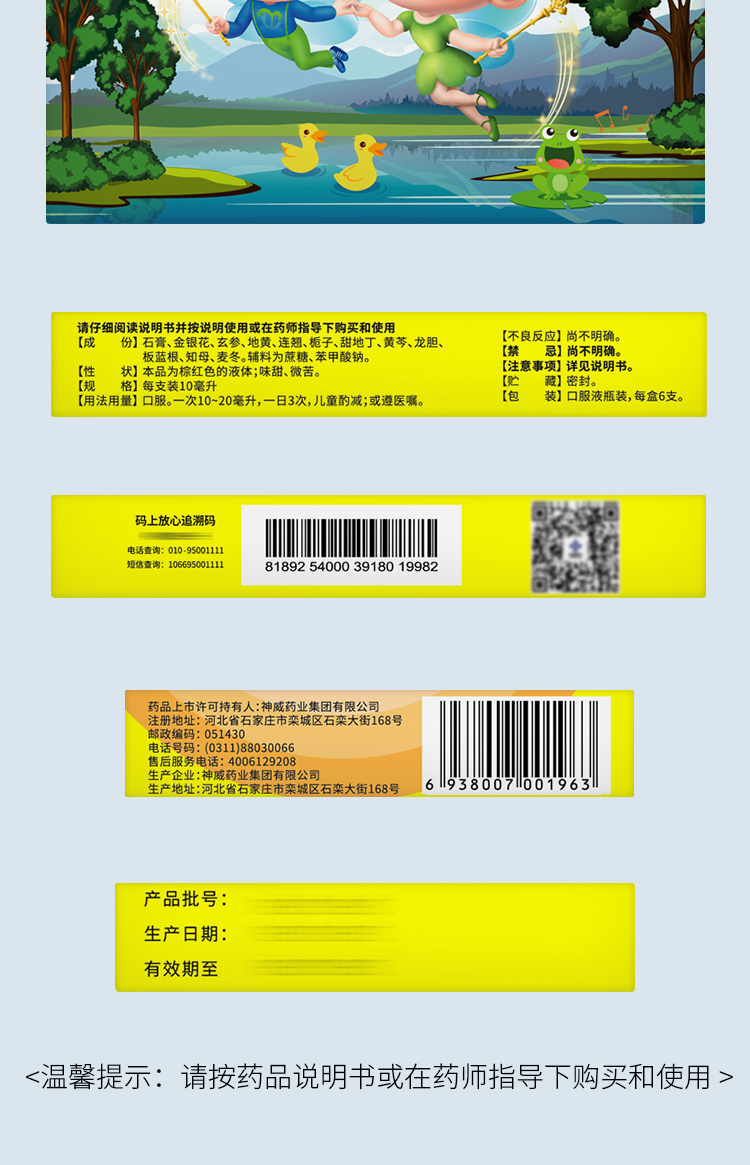 香港宝典全年资料大全