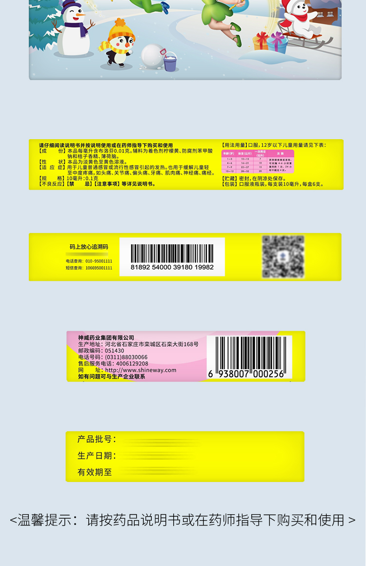 香港宝典全年资料大全