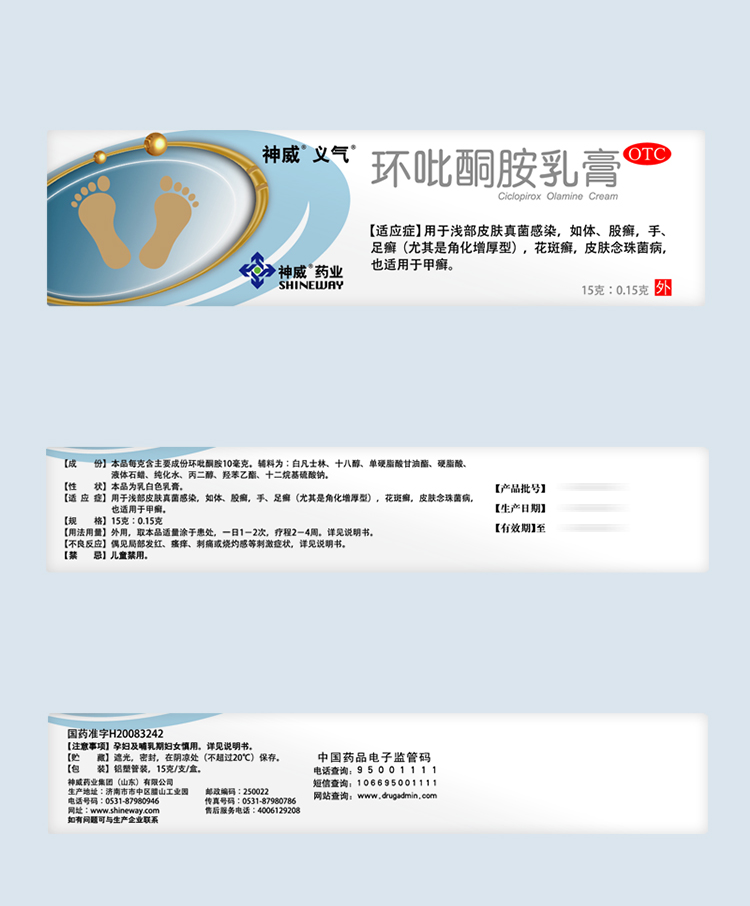 香港宝典全年资料大全