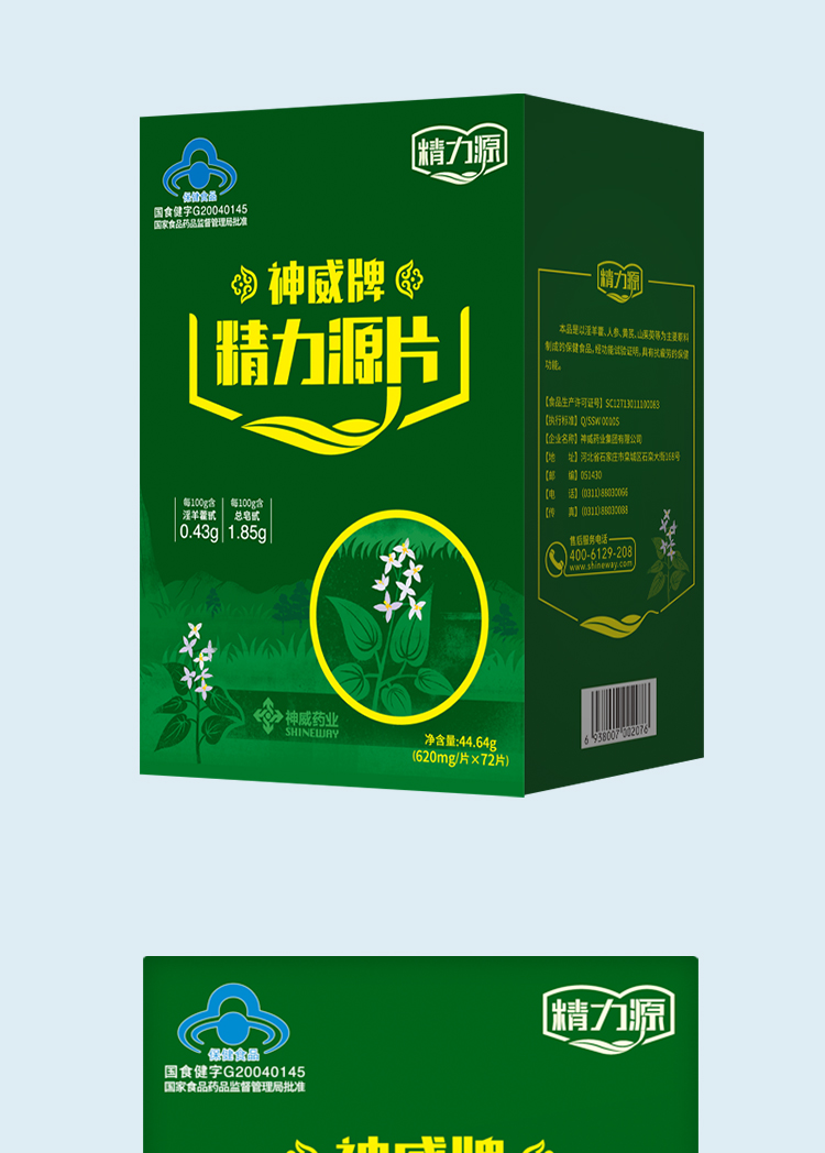 香港宝典全年资料大全