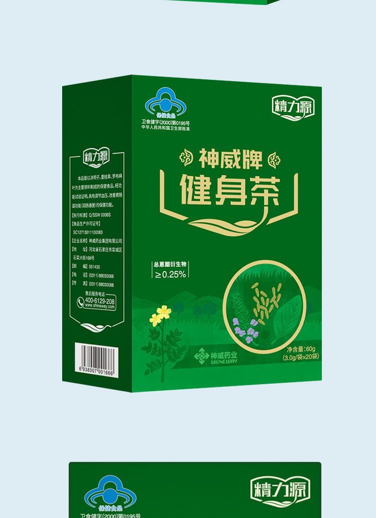 香港宝典全年资料大全