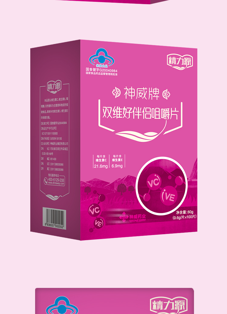 香港宝典全年资料大全