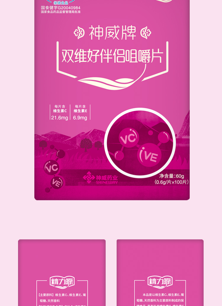 香港宝典全年资料大全