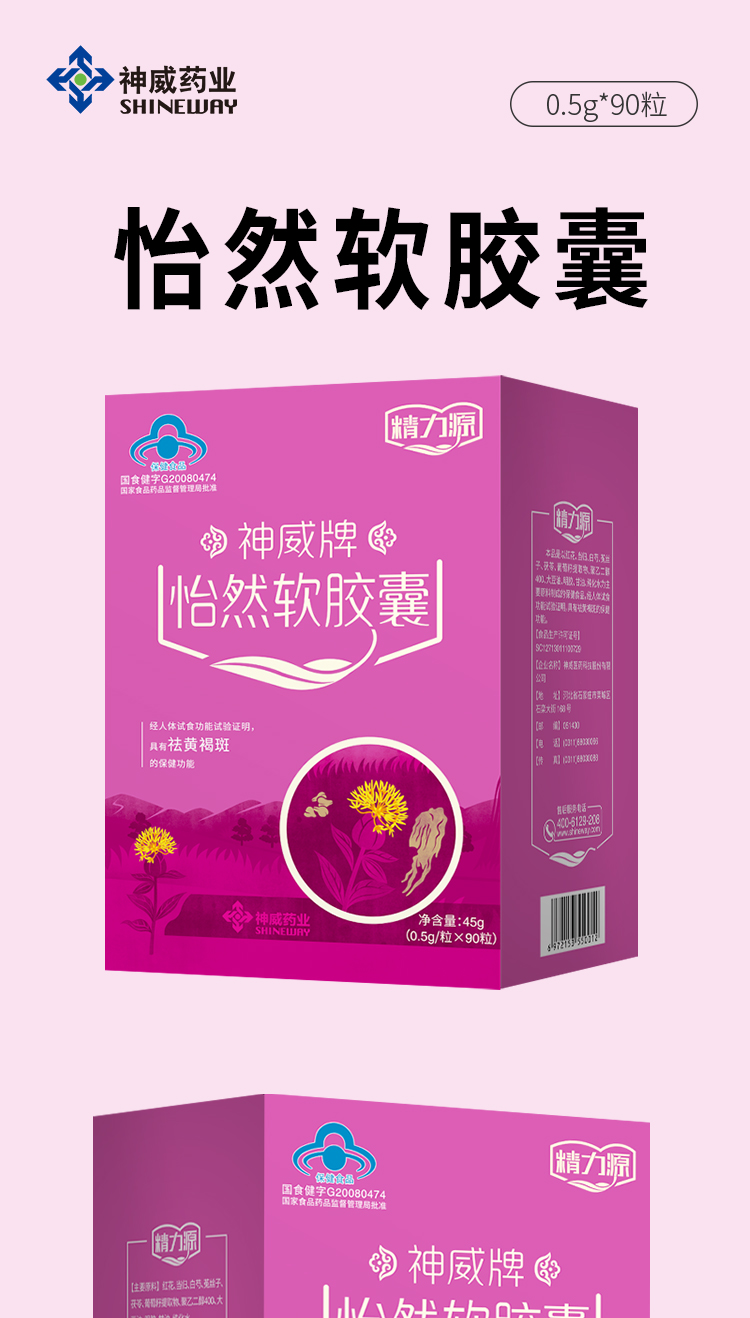 香港宝典全年资料大全