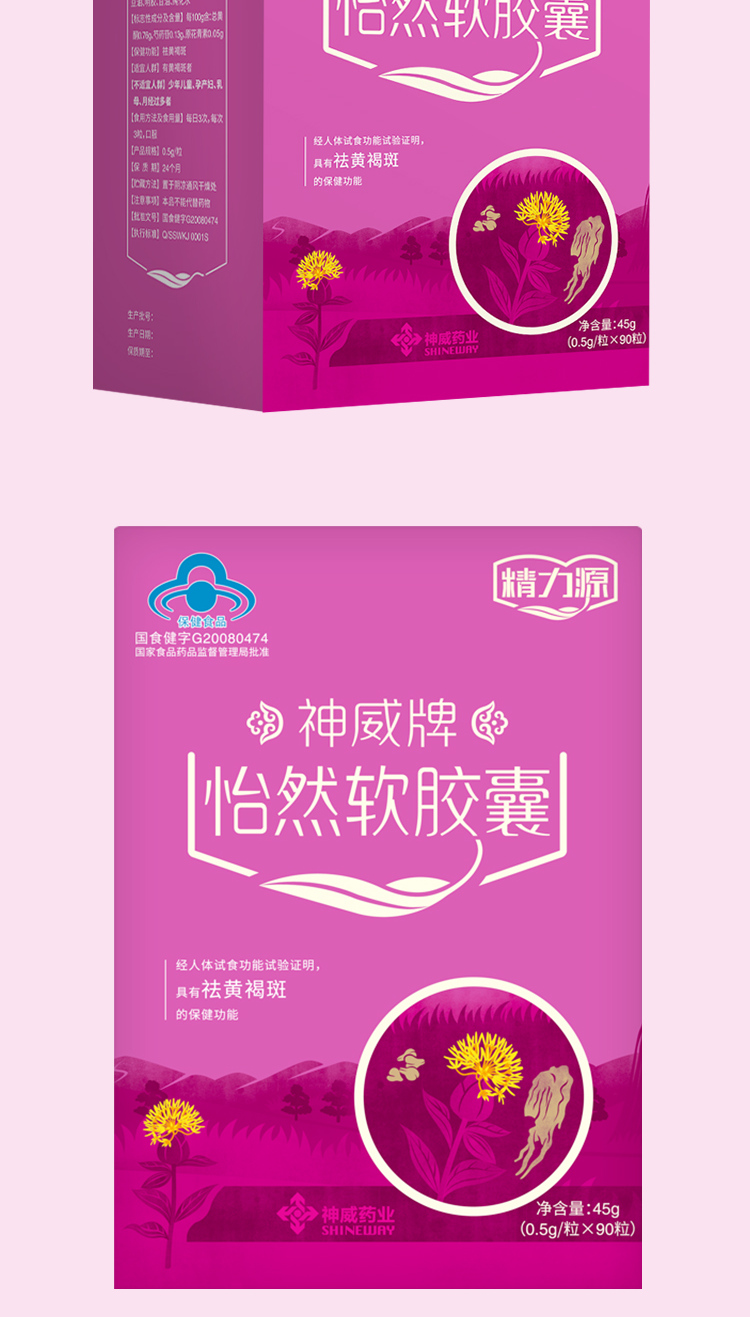 香港宝典全年资料大全