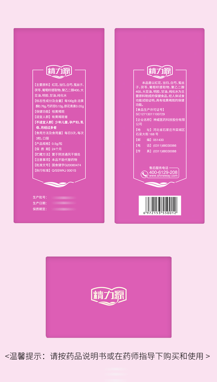 香港宝典全年资料大全