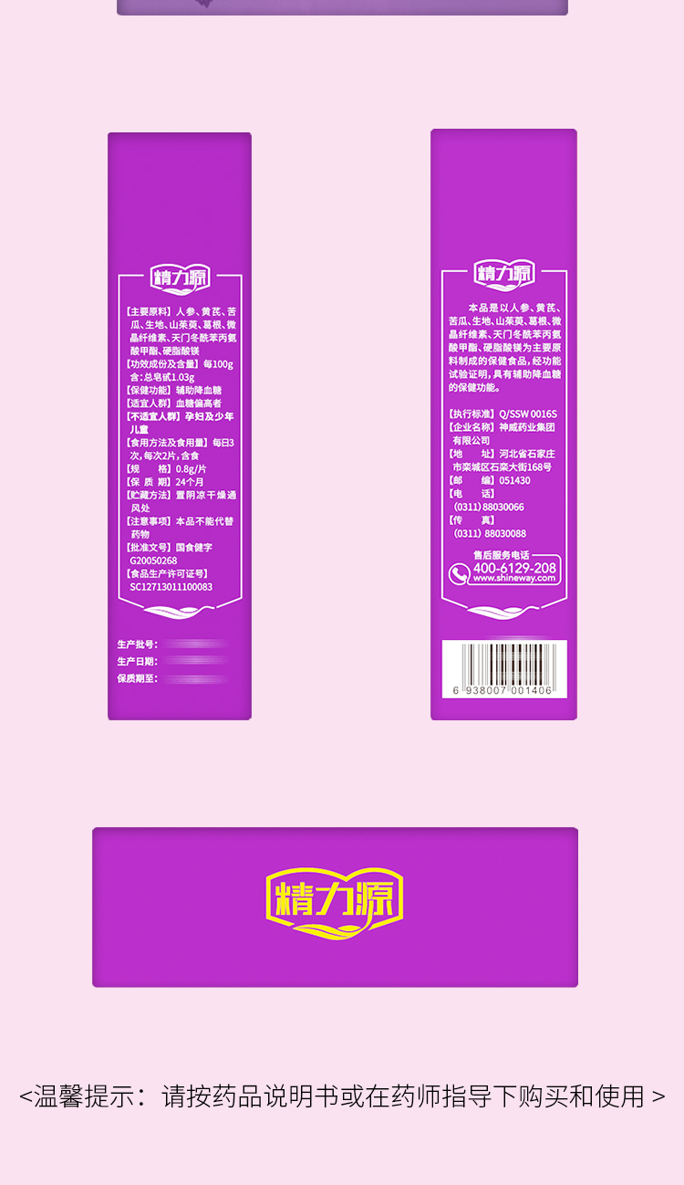 香港宝典全年资料大全
