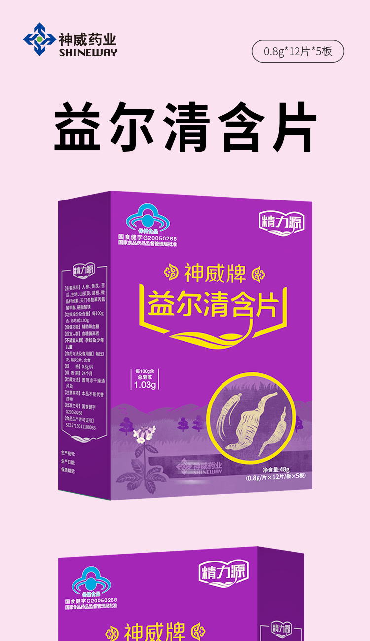 香港宝典全年资料大全