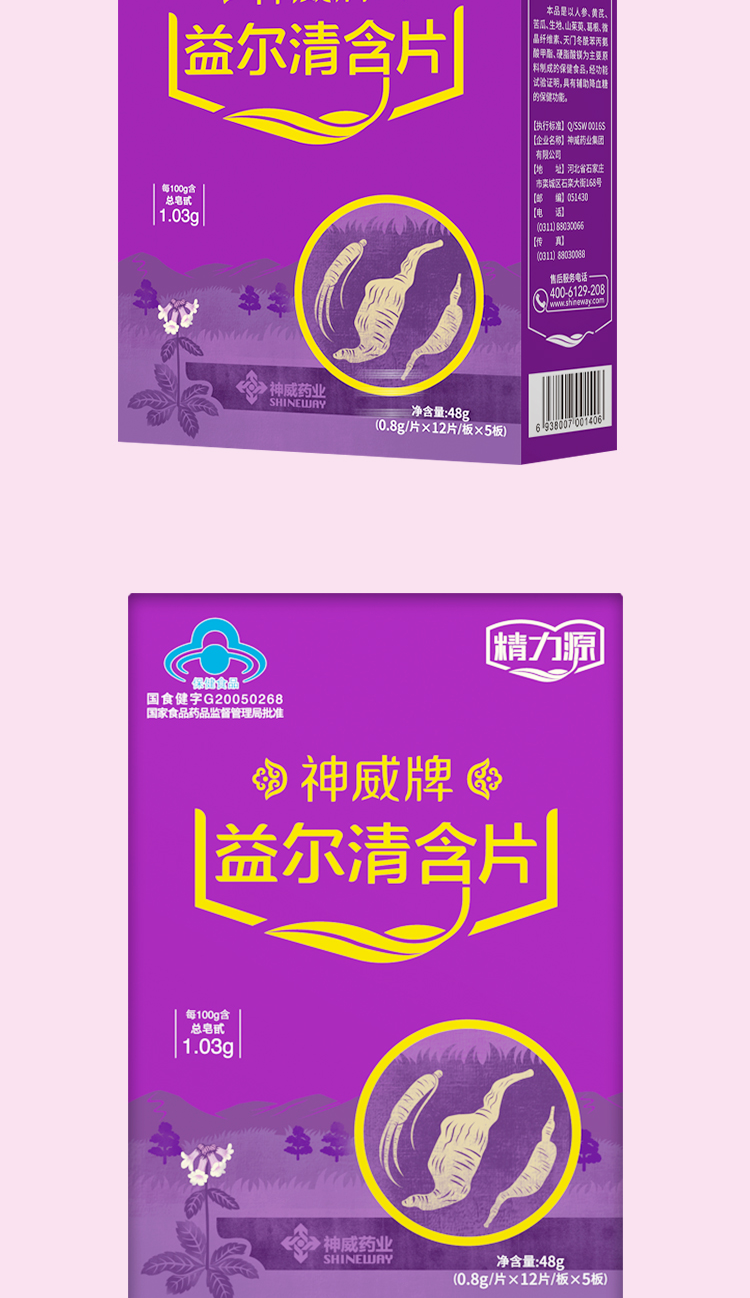 香港宝典全年资料大全