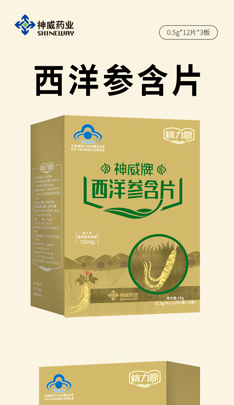 香港宝典全年资料大全