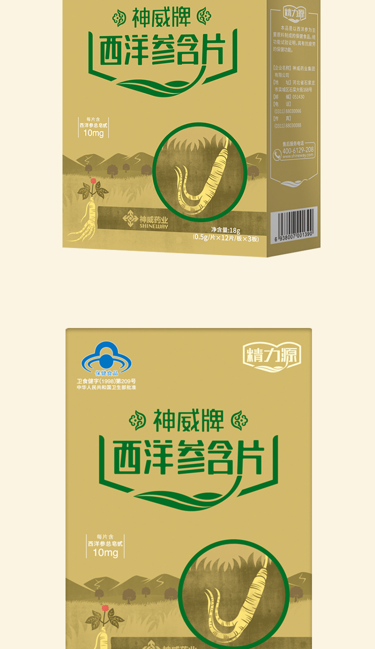 香港宝典全年资料大全