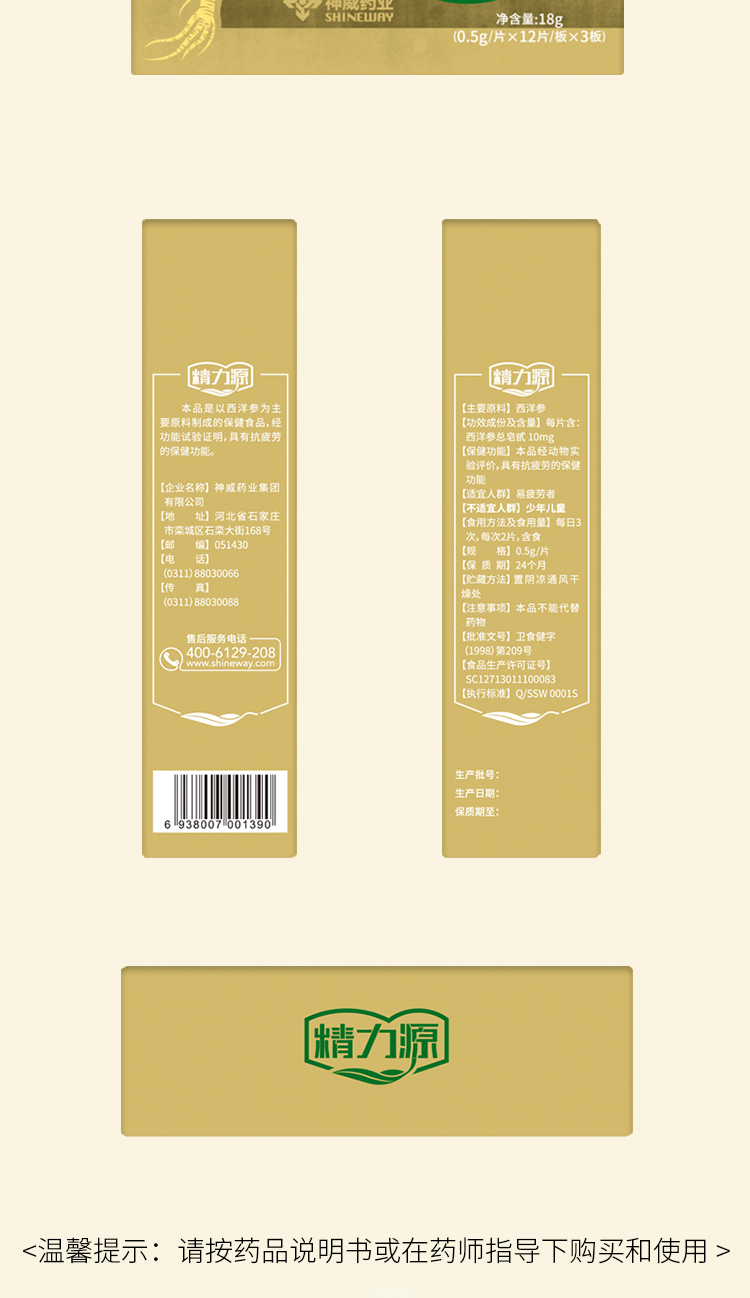 香港宝典全年资料大全