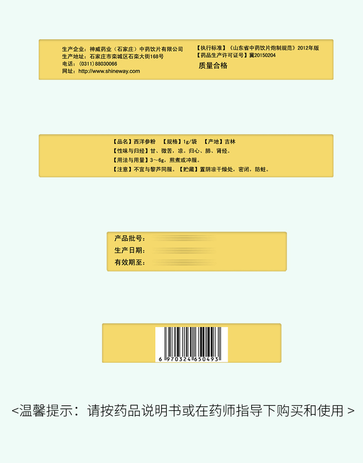 香港宝典全年资料大全