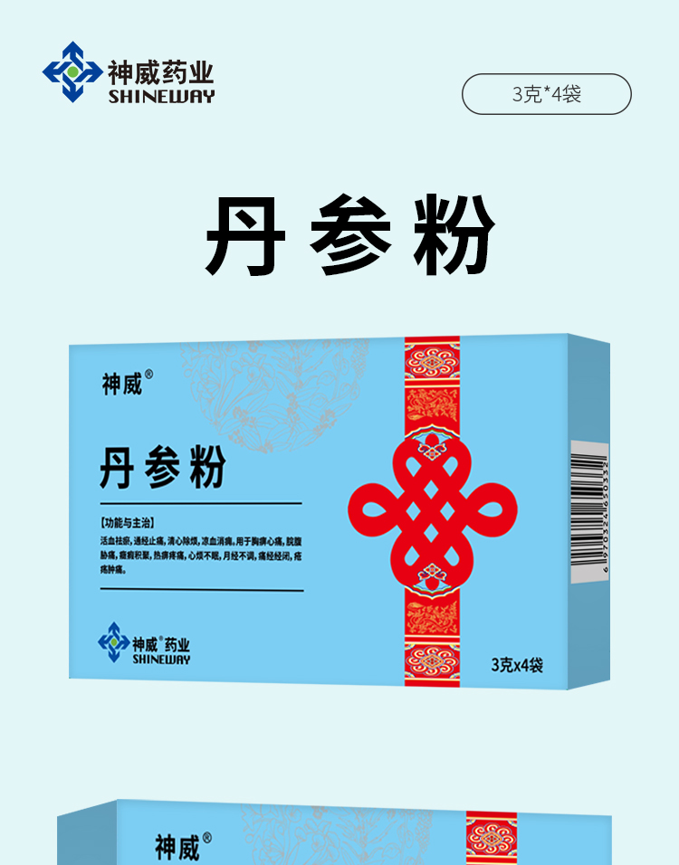香港宝典全年资料大全