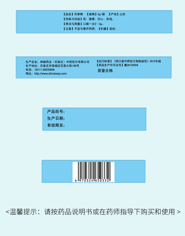 香港宝典全年资料大全