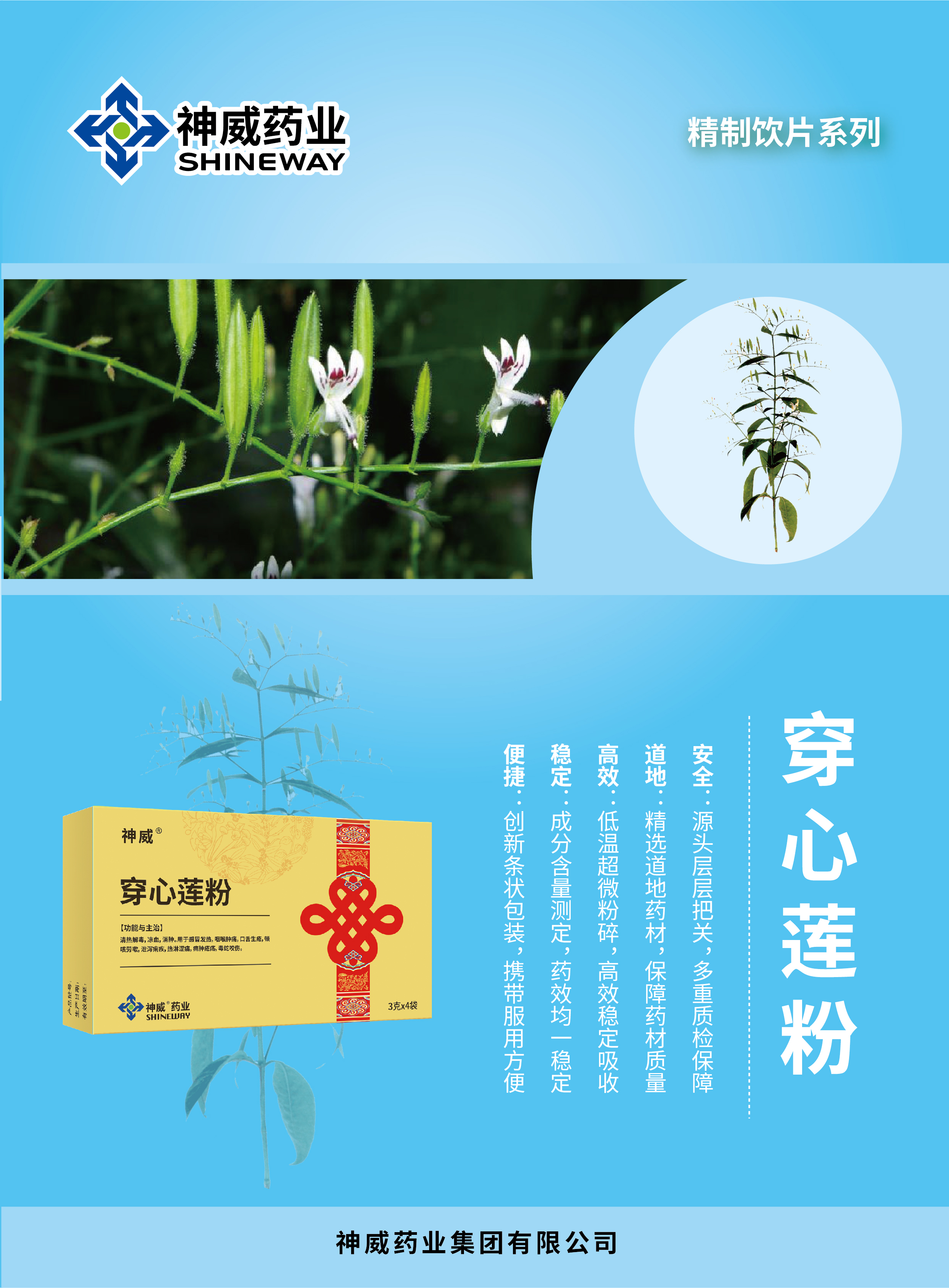 香港宝典全年资料大全