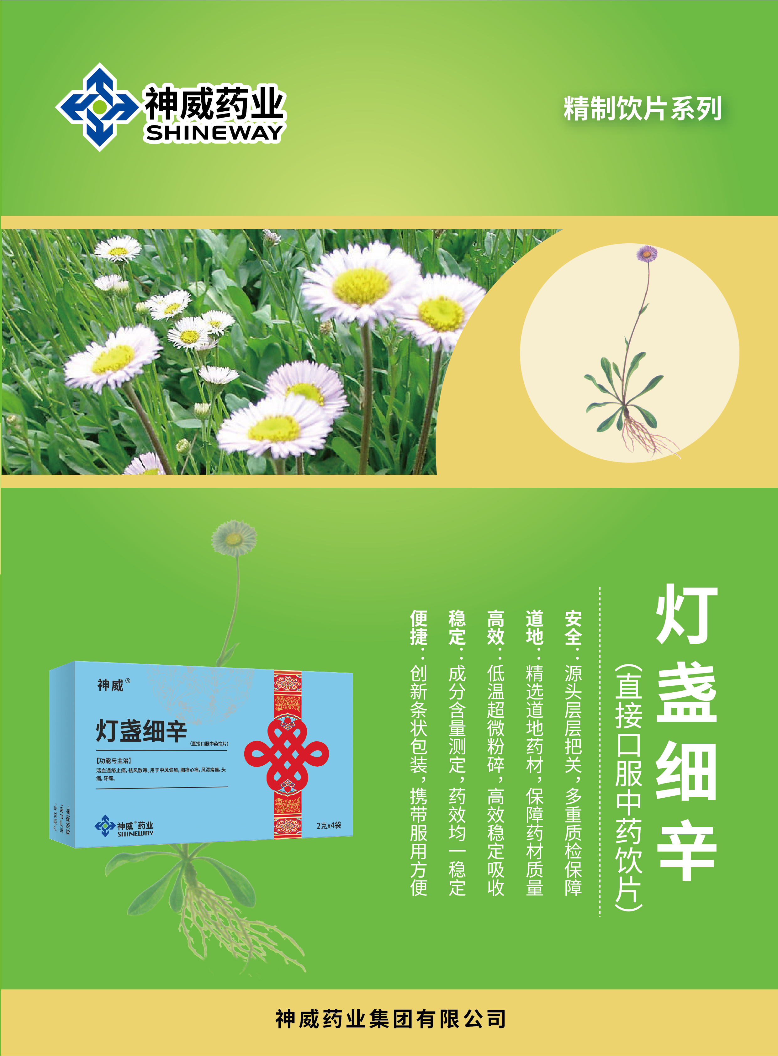 香港宝典全年资料大全