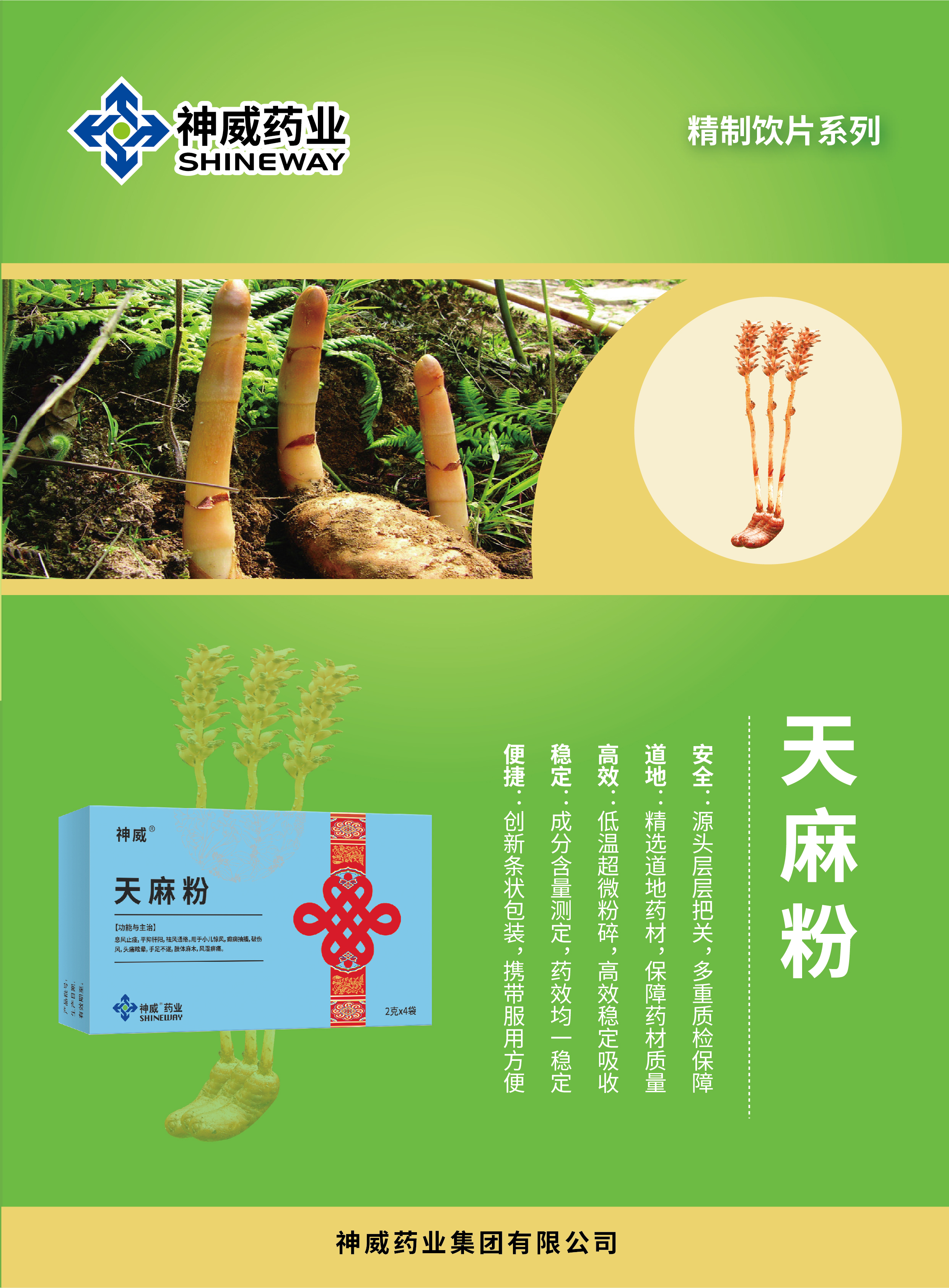 香港宝典全年资料大全