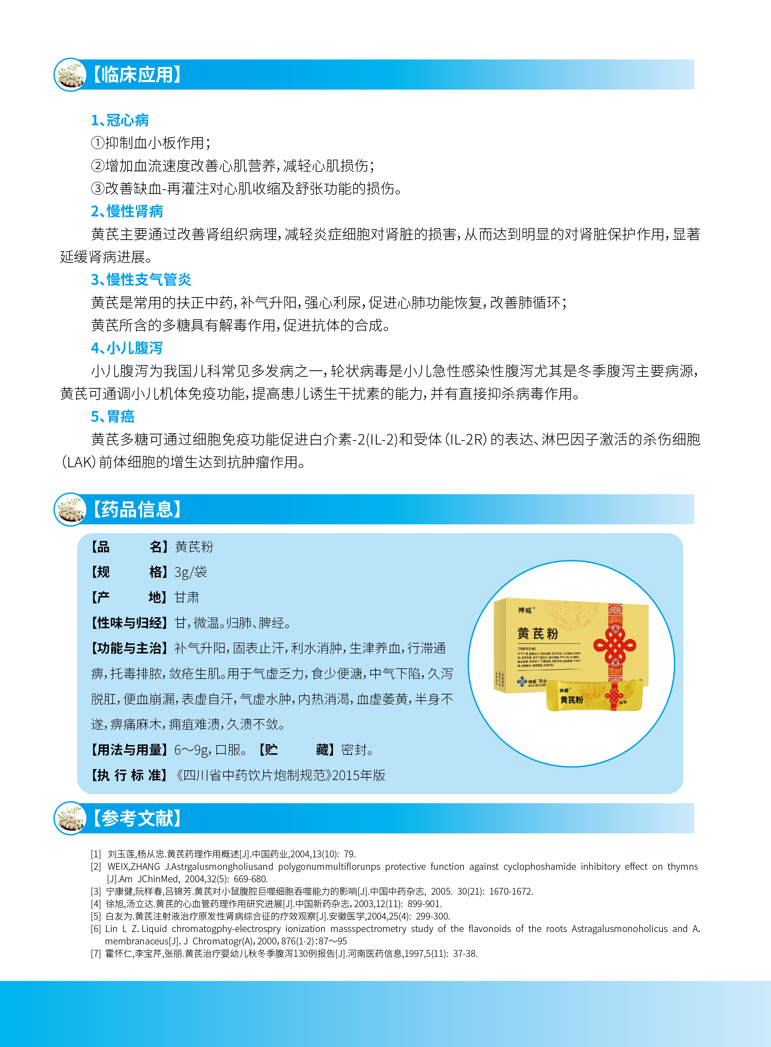 香港宝典全年资料大全