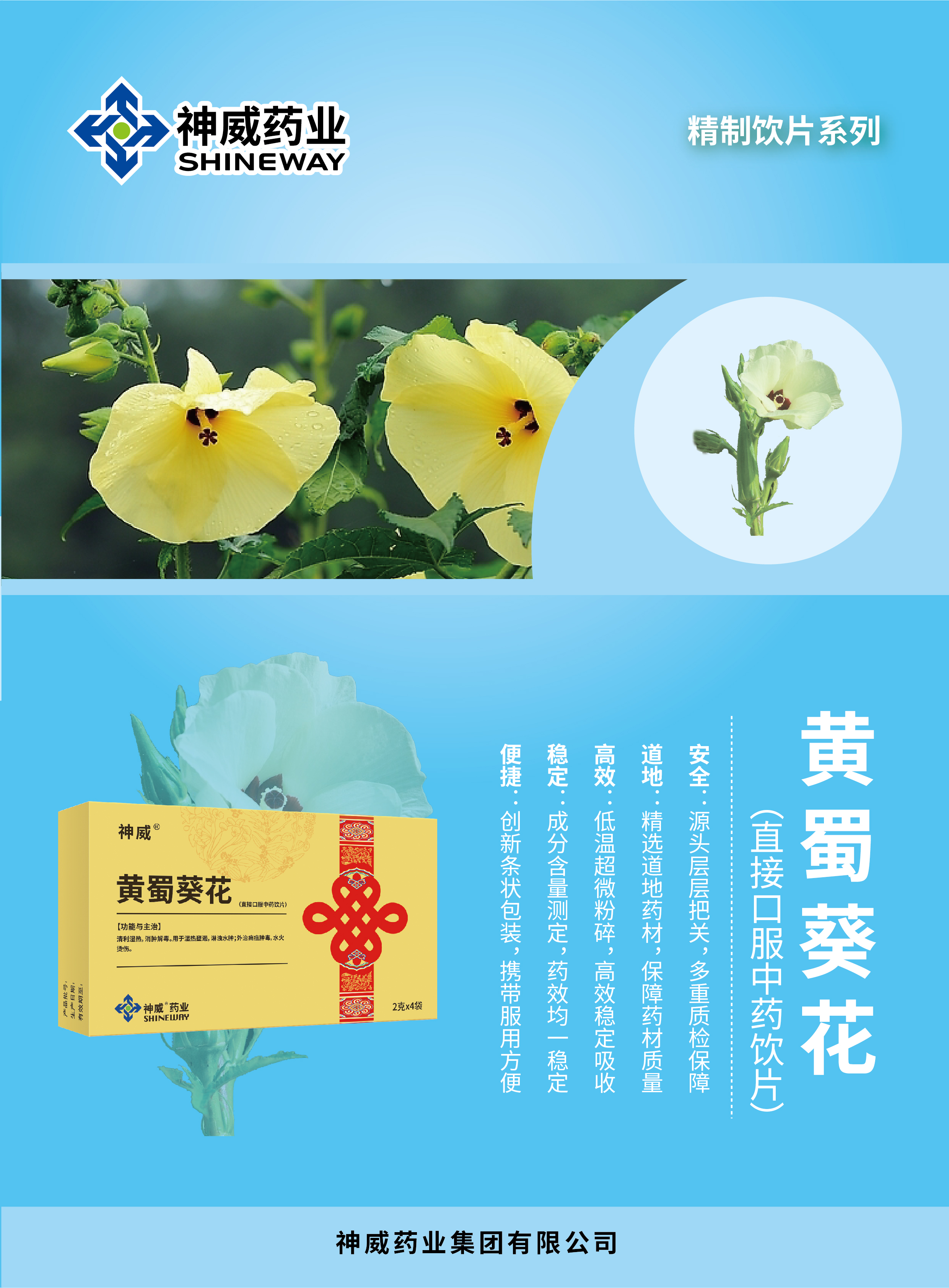 香港宝典全年资料大全