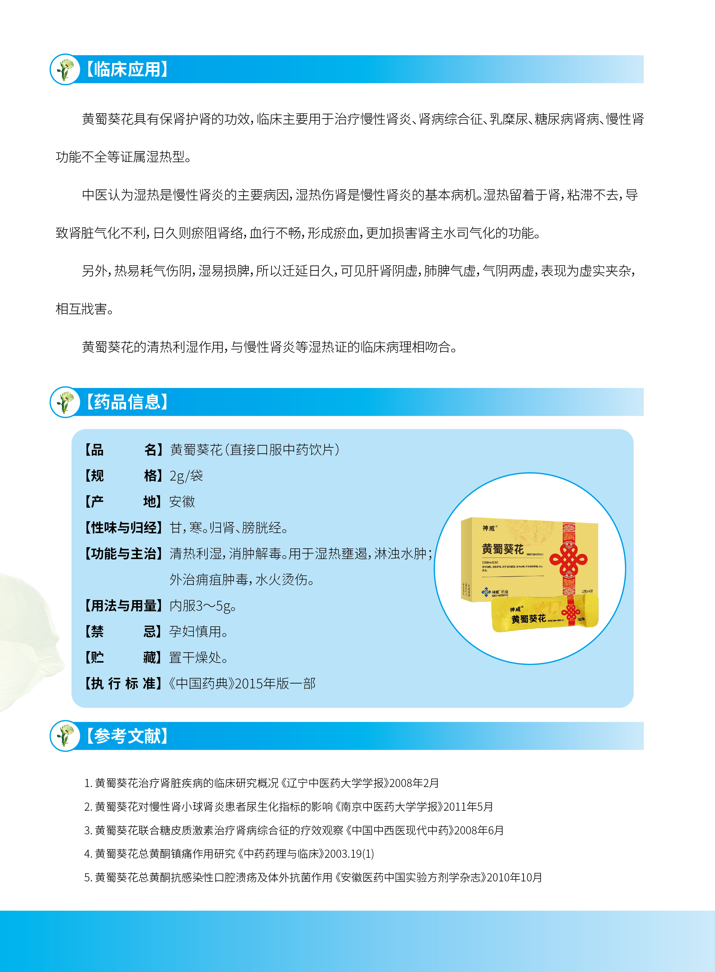 香港宝典全年资料大全