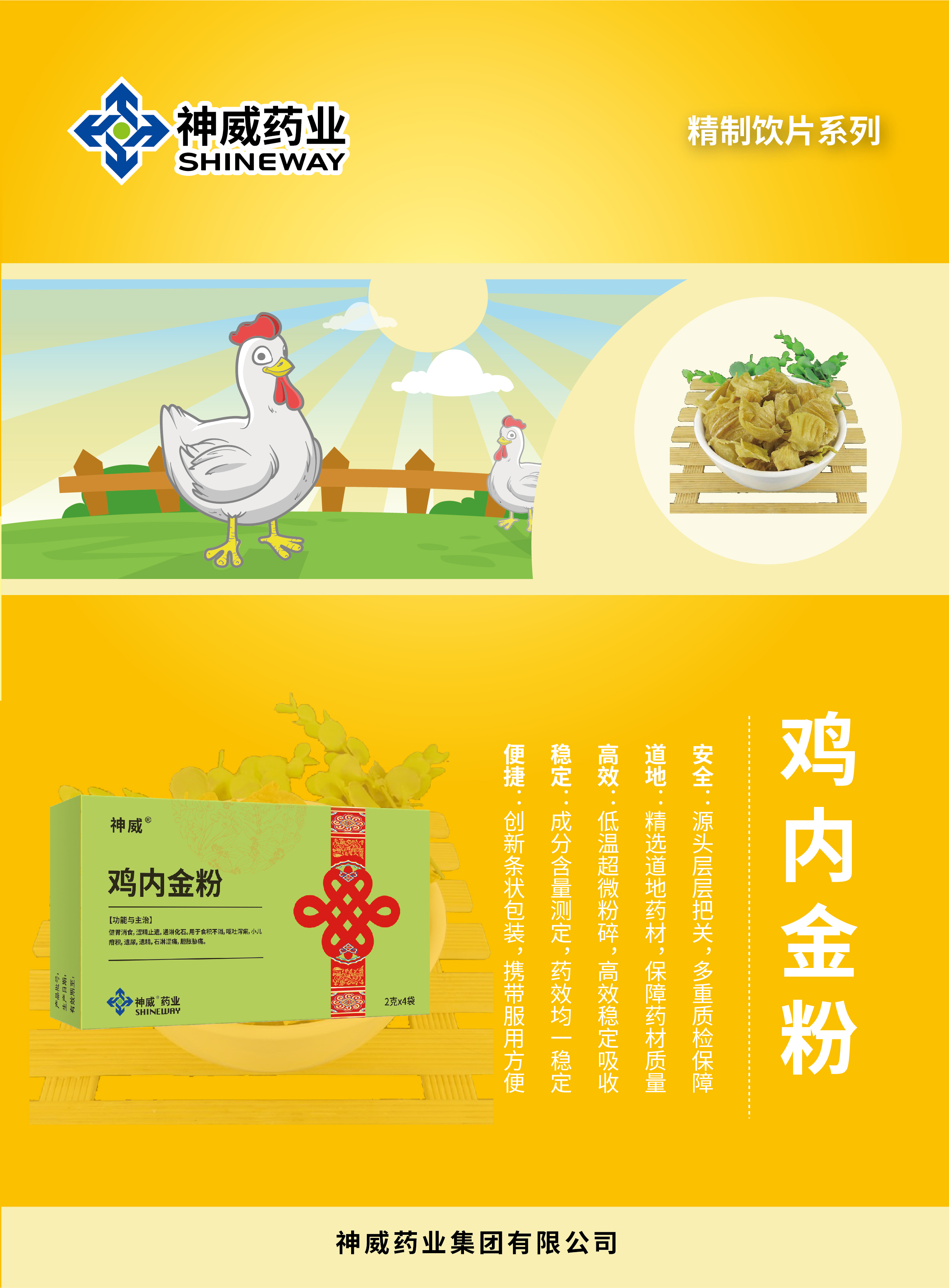 香港宝典全年资料大全