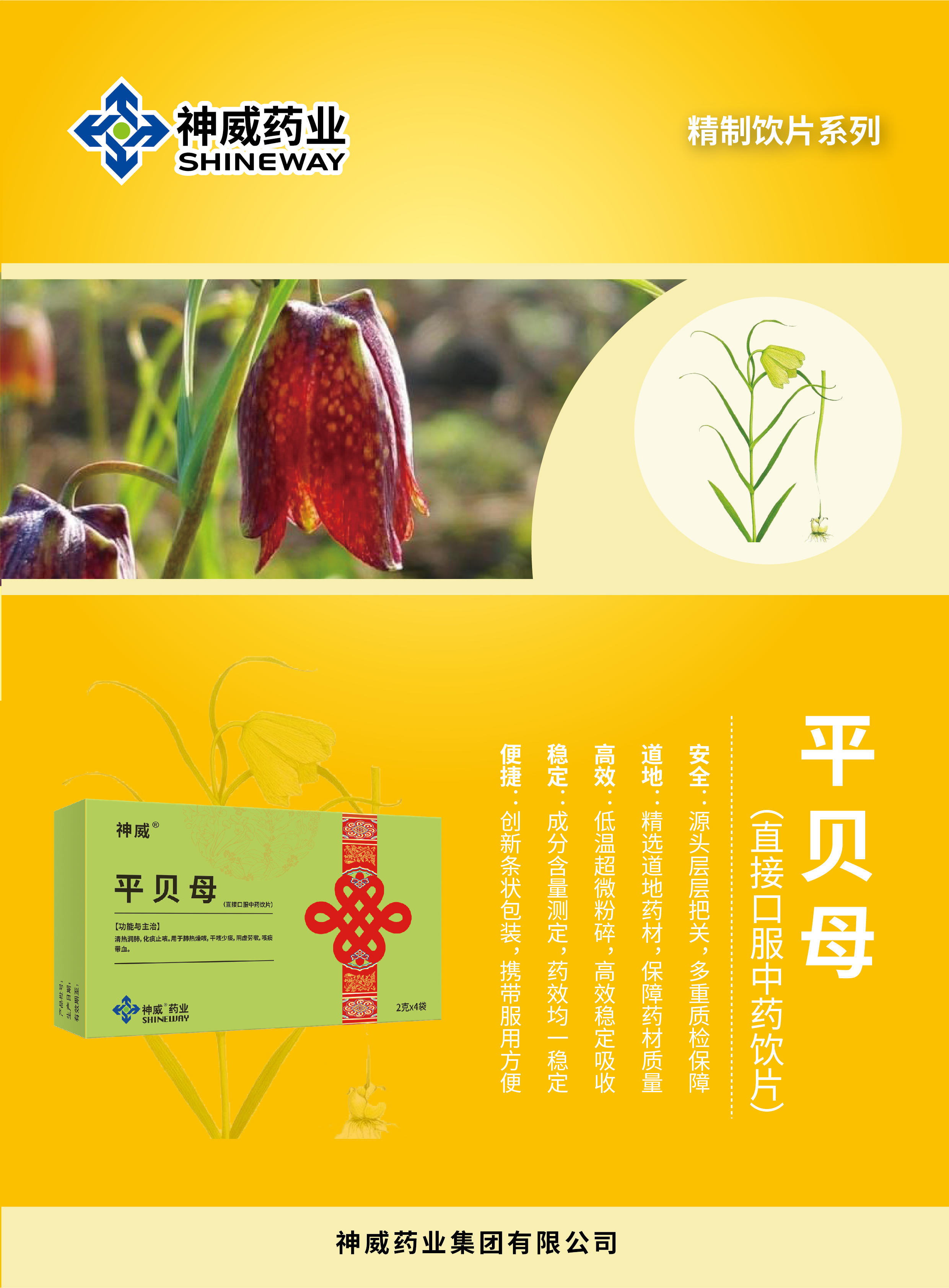 香港宝典全年资料大全