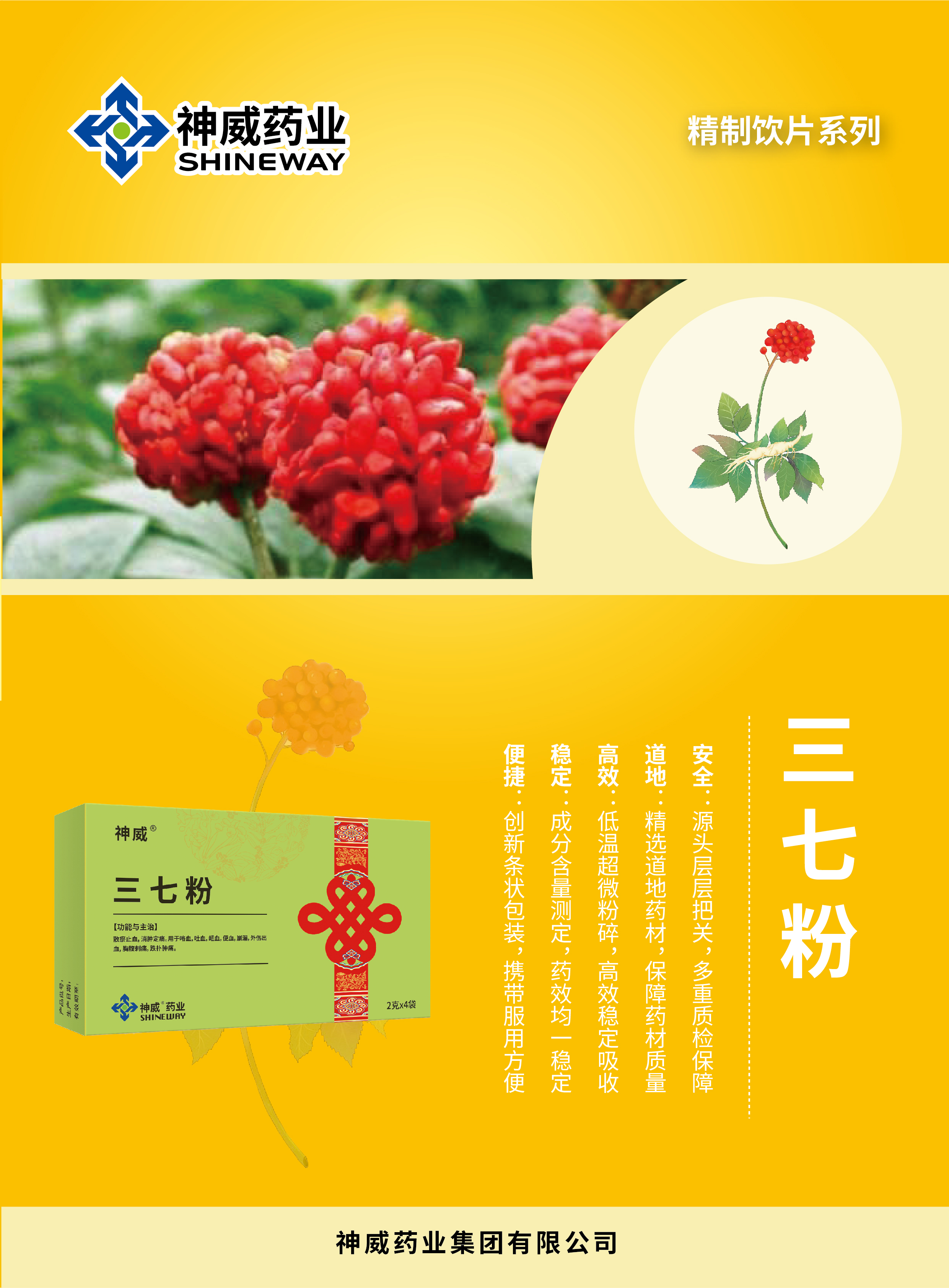 香港宝典全年资料大全