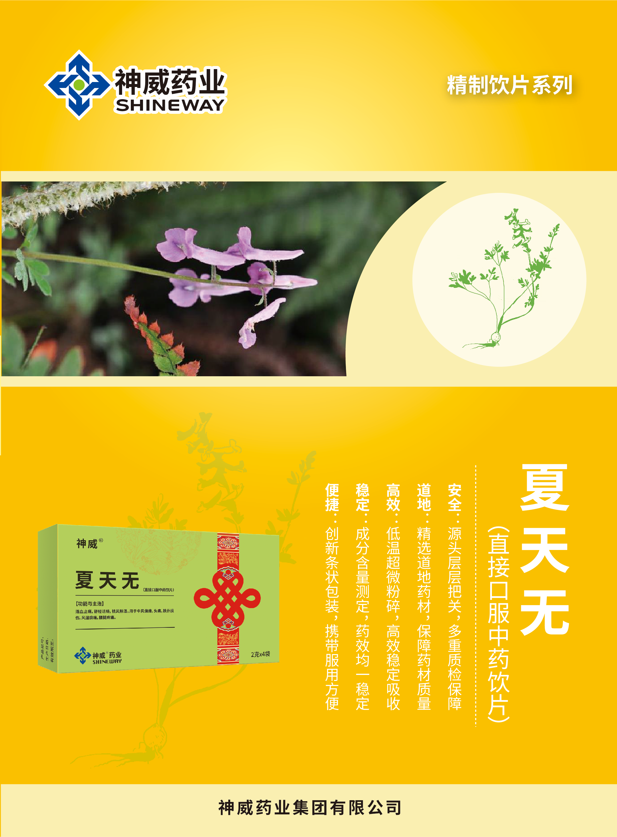 香港宝典全年资料大全