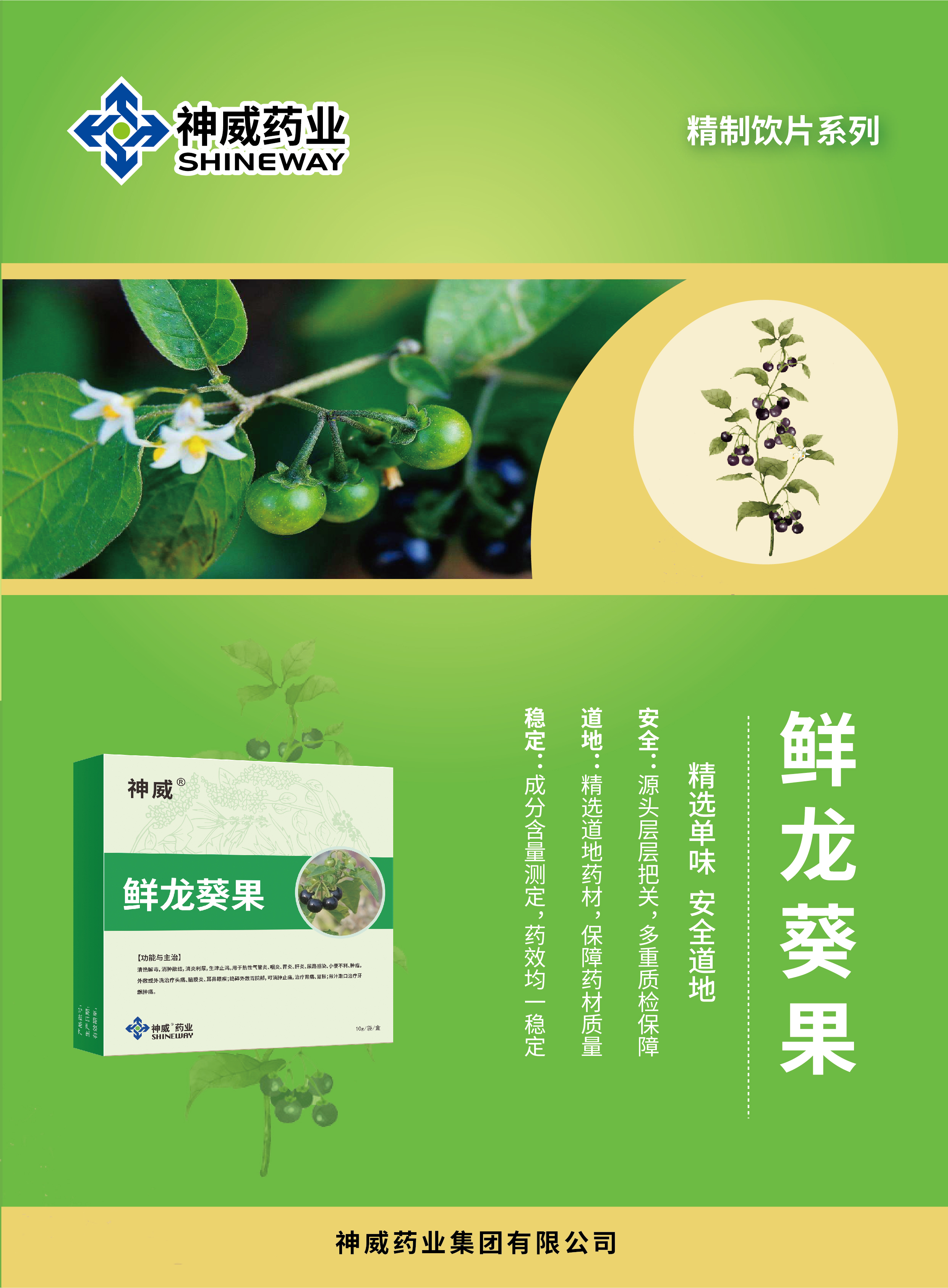 香港宝典全年资料大全