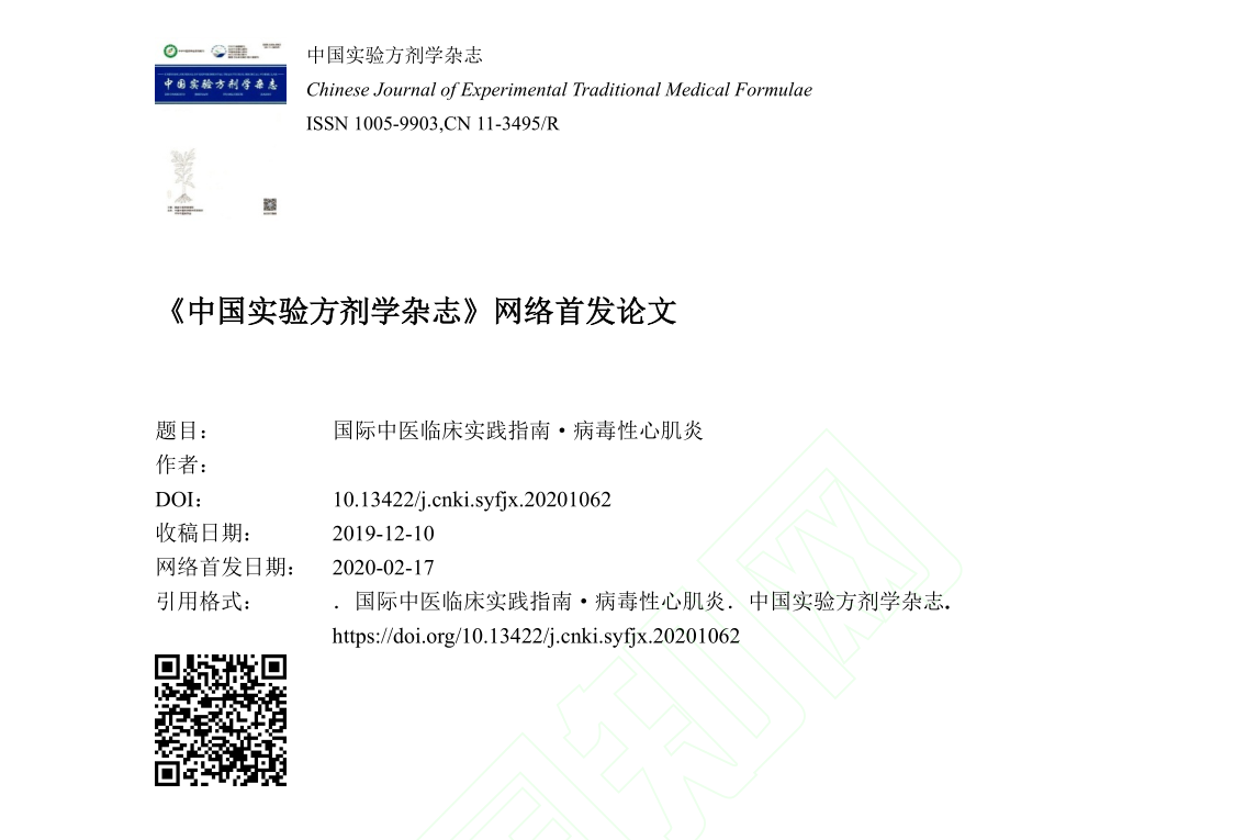 香港宝典全年资料大全