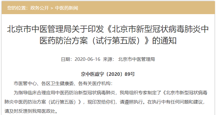 香港宝典全年资料大全