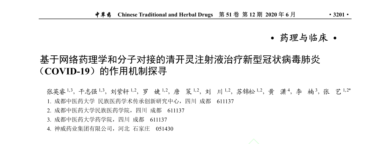 香港宝典全年资料大全