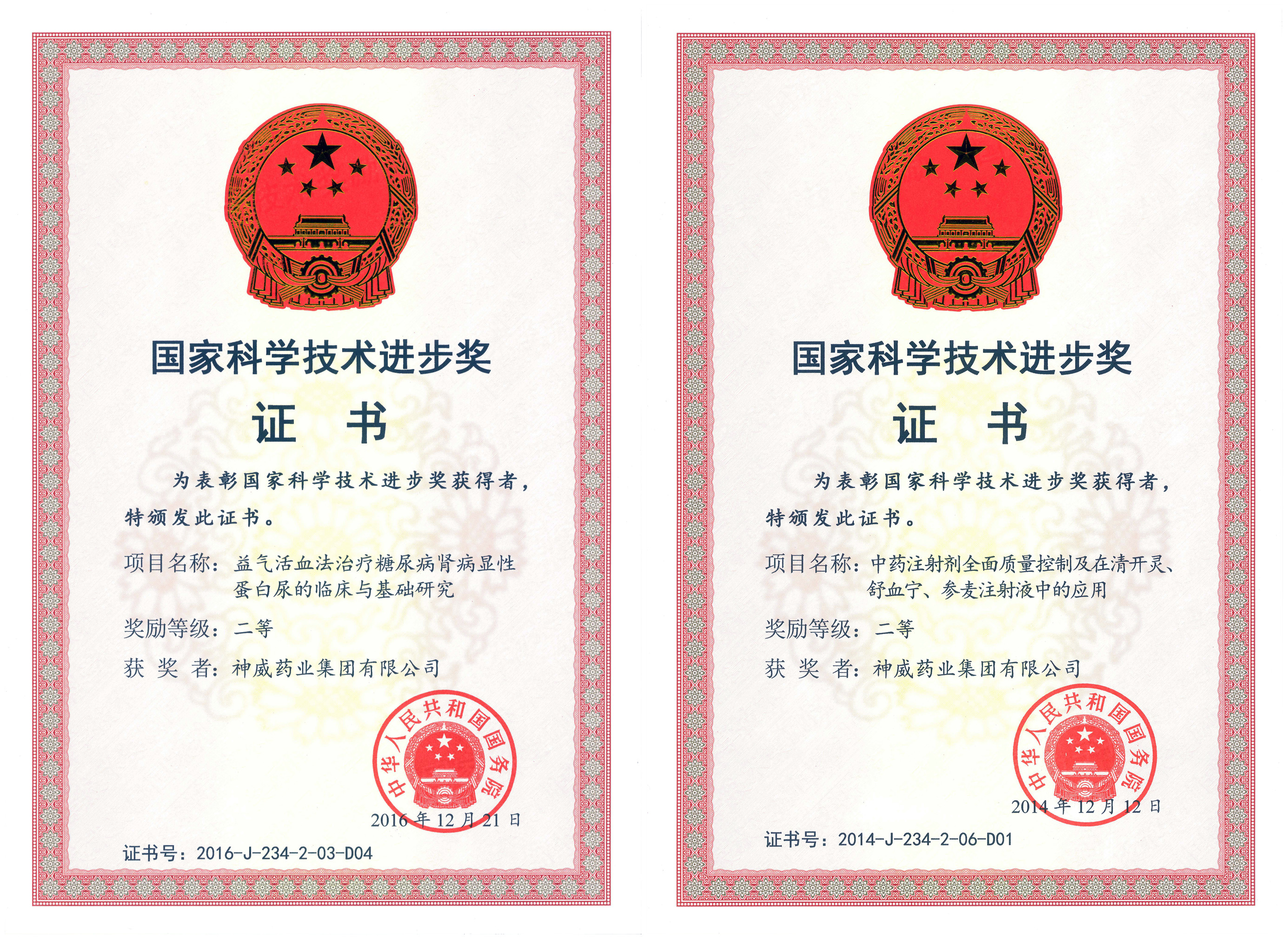 香港宝典全年资料大全