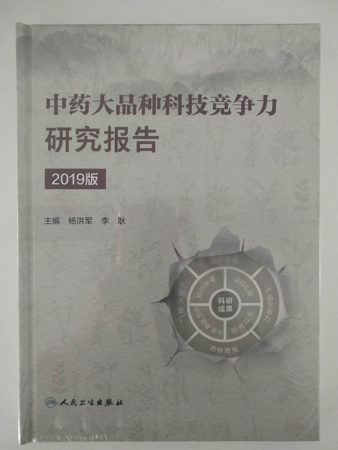 香港宝典全年资料大全