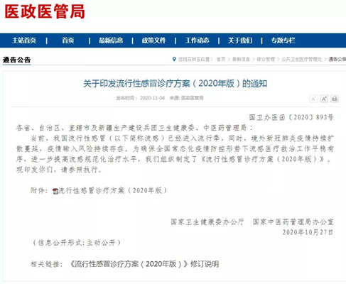 香港宝典全年资料大全